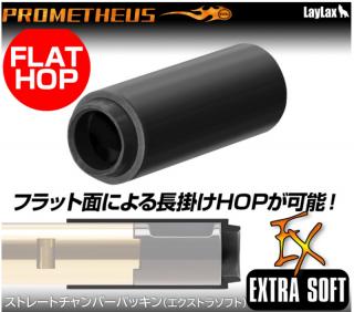 Prometheus Extra Soft Straight Flat Chamber Packing Gommino Hop Up Morbido by Prometheus - Laylax